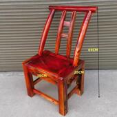 农场餐椅覆古太师 凳休闲 槐木椅实木家用椅老式 靠背椅儿童坐椅鞋