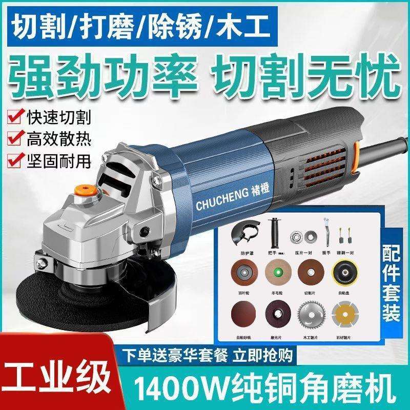角磨机正牌大功率抛光机电动切割机小型手持手磨手砂轮厂一件