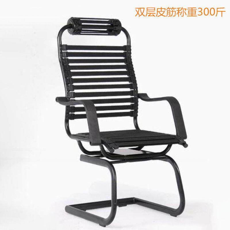 弓形健康弹簧绷带椅弹力条电脑椅透气橡皮筋办公椅麻将棋牌室椅子