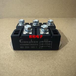 Ganghua MDS100A MDS160-16 MDS200A1600V MDS300A三相整流桥模块