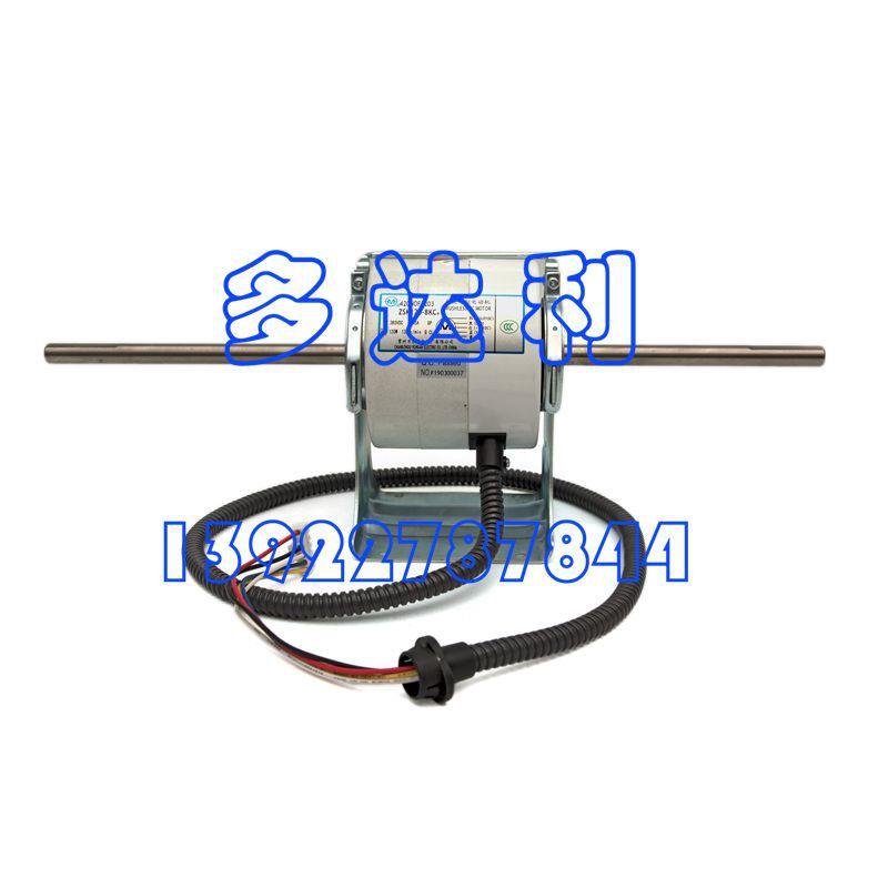 ZSK120-8XC 开利风机盘管电机 直流无刷电机 Carrier motor