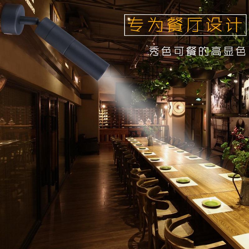 餐厅cob射灯led轨道灯5w7W酒吧聚光小射灯咖啡厅饭店小角度射灯