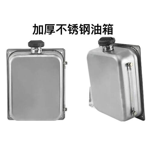 不锈钢柴暖油箱10升加厚款油箱货车三轮车驻车加热器油壶通用油箱