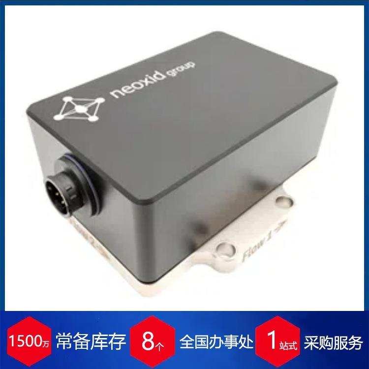 德国氢传感器NEO986I