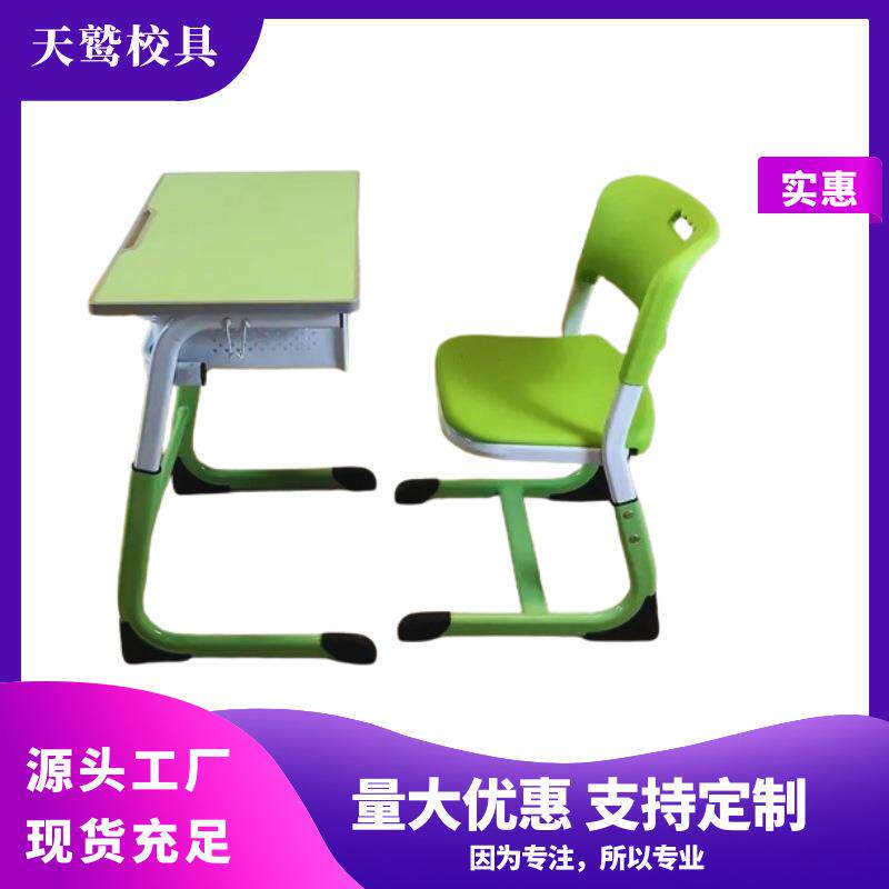 中小学生课桌椅学校辅导培训班单人可升降书桌C型加厚学习桌可调