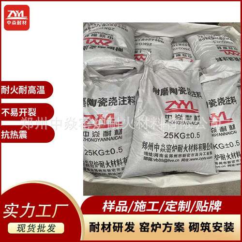 厂家销售电厂锅炉热风管道用龟甲网抗侵蚀高强磨损陶瓷涂料