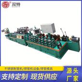 不锈钢碳钢管生产线设备高频焊管设备 配套成型焊缝磨平在线退火