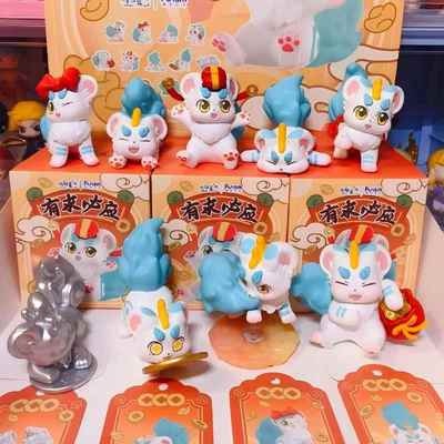 有焉兽玩偶玩乐主义手办