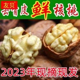 2023年新货去青皮核桃新鲜生绿皮去青皮湿鲜核桃，薄皮野生干核桃