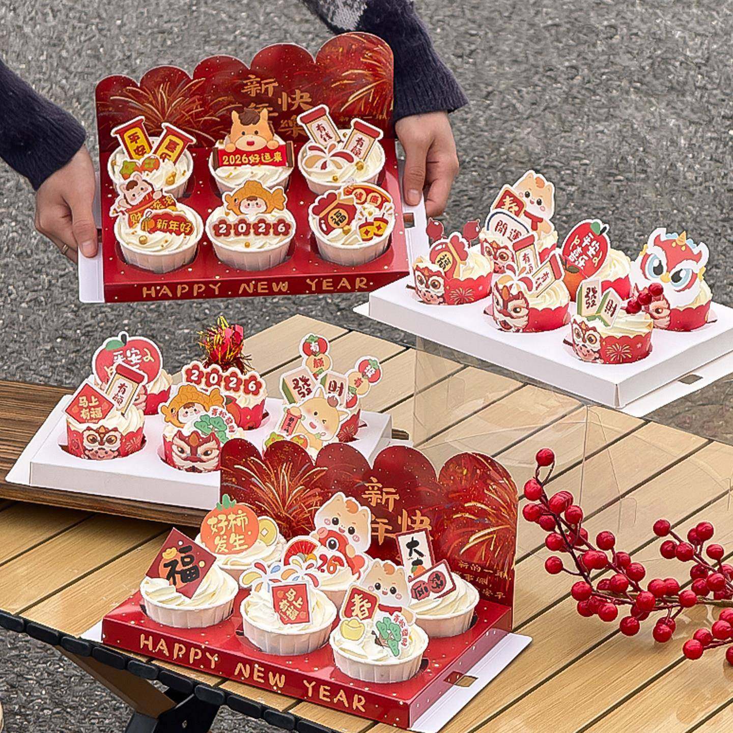 2026新年礼花纸杯6粒纸杯跨年马年发财暴富蛋糕装饰甜品台烘焙,节庆用品/礼品,节日装扮用品,淘宝优惠券,粉丝福利购,淘宝优惠卷