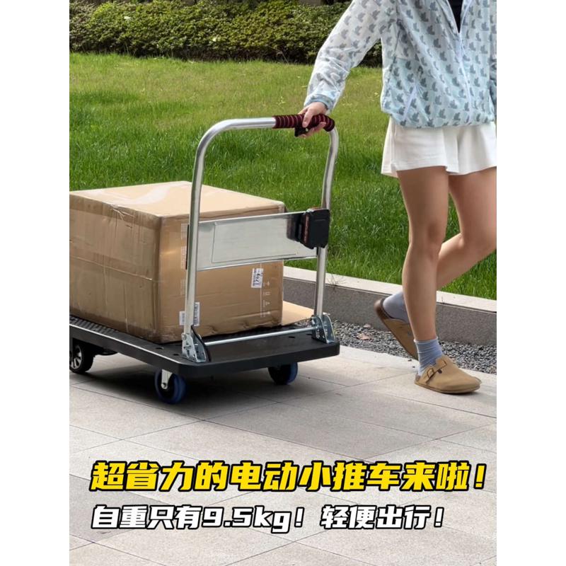 小推车轻便小推车平板车款便携新款电动手推车折叠电动拖车电动搬