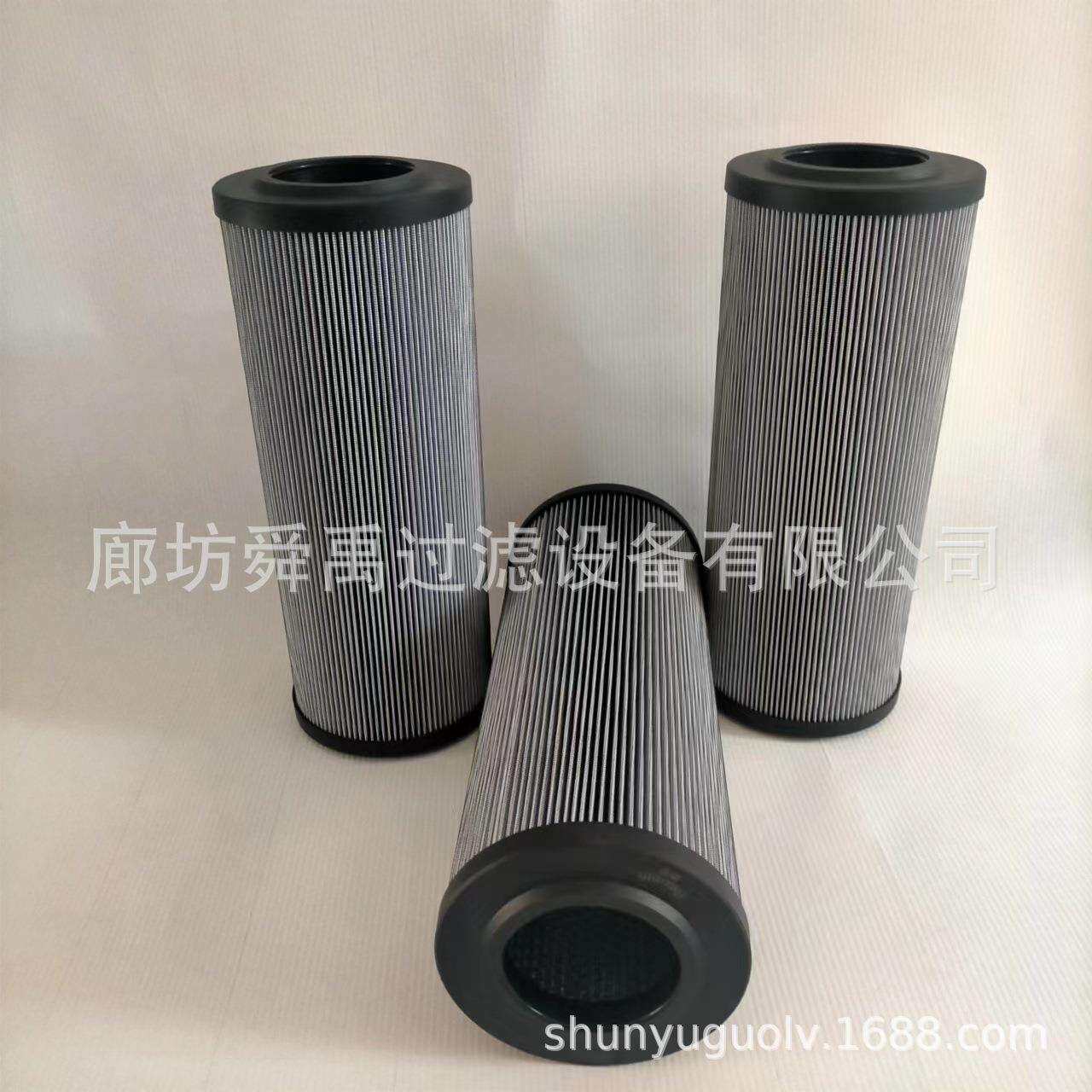 厂家供应R928006980液压滤芯2.0630H10XL-B00-0-M高压滤芯