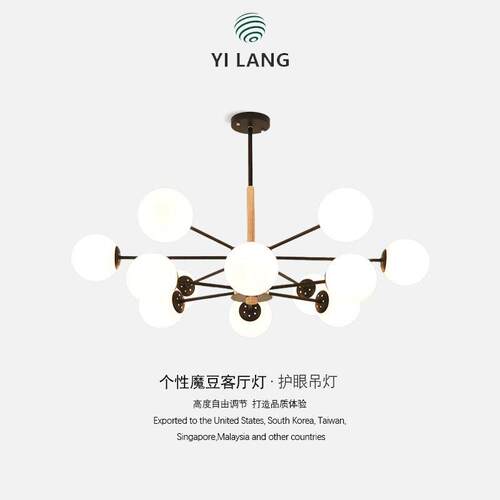 北欧客厅吊灯现代简约饭厅卧室灯创意大气家用个性玻璃魔豆吊灯具