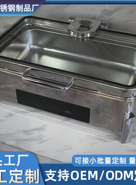 定制不锈钢自助餐炉商用可视盖电加热智能触控数显酒店保温布菲炉