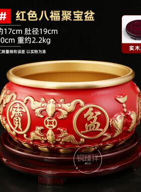 高档红聚宝黄铜摆八件家居福招财玄关客厅电视柜办公盆色黄铜米缸