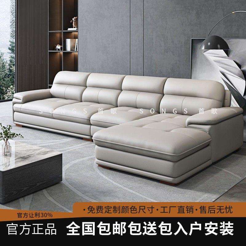 首歌现代简约真皮沙发家用客厅贵妃大小户型直排组合皮艺一件包邮