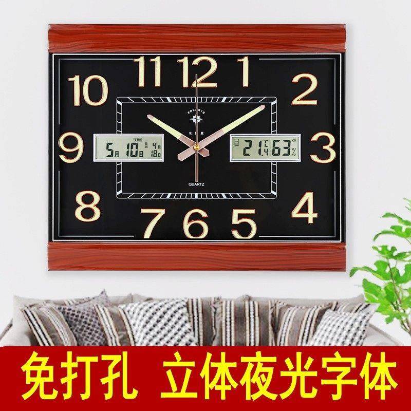 北极星大款方形夜光客厅静音挂钟家用时尚创意简约石英钟万年历表