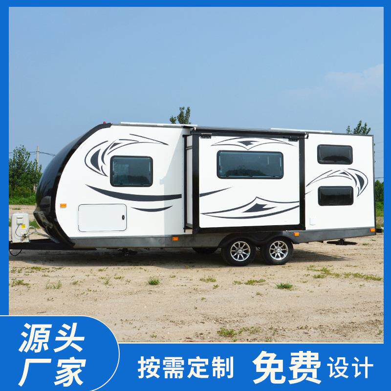 移动露营车拖挂式房车野外旅居车轻便大型牵引营地房车