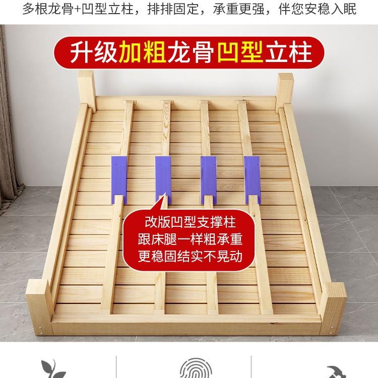 新实木床板床头单人IXM床排骨架品床架双人床民宿床小无型1户米2