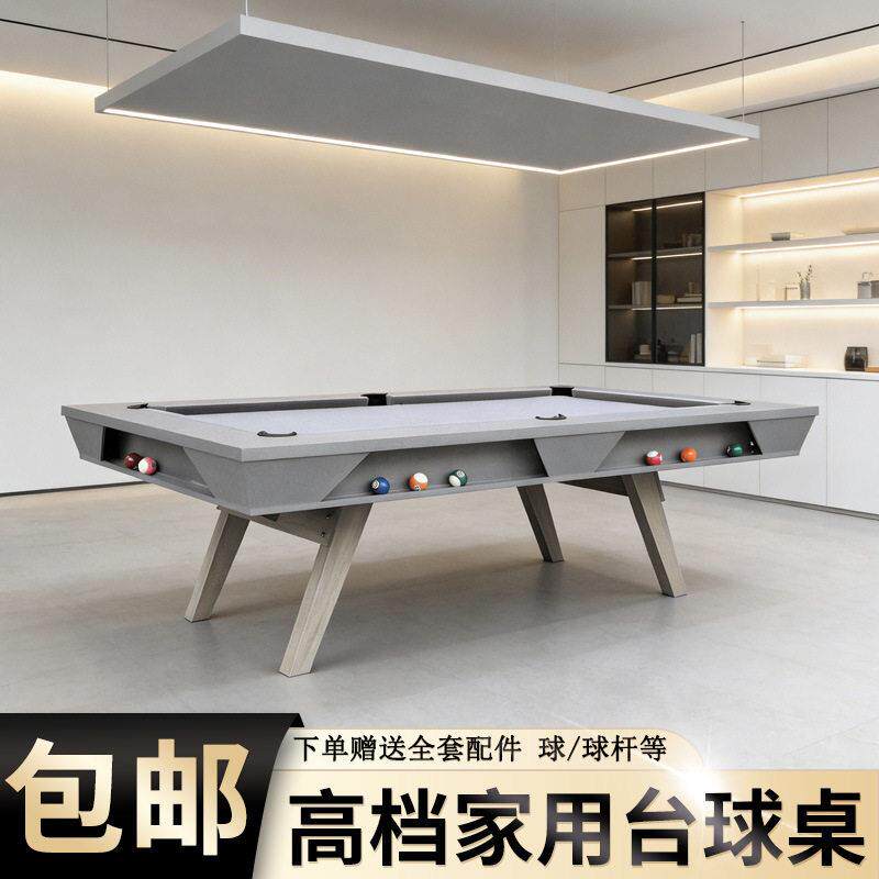 档实木台球桌标准型家用成人室内美式九球黑八大理石多功能