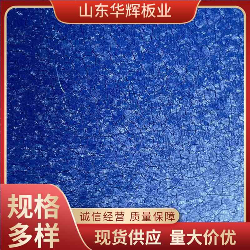 山东厂家0.5*1000多色网纹彩钢板皱纹彩板网纹板彩钢卷分条规格全