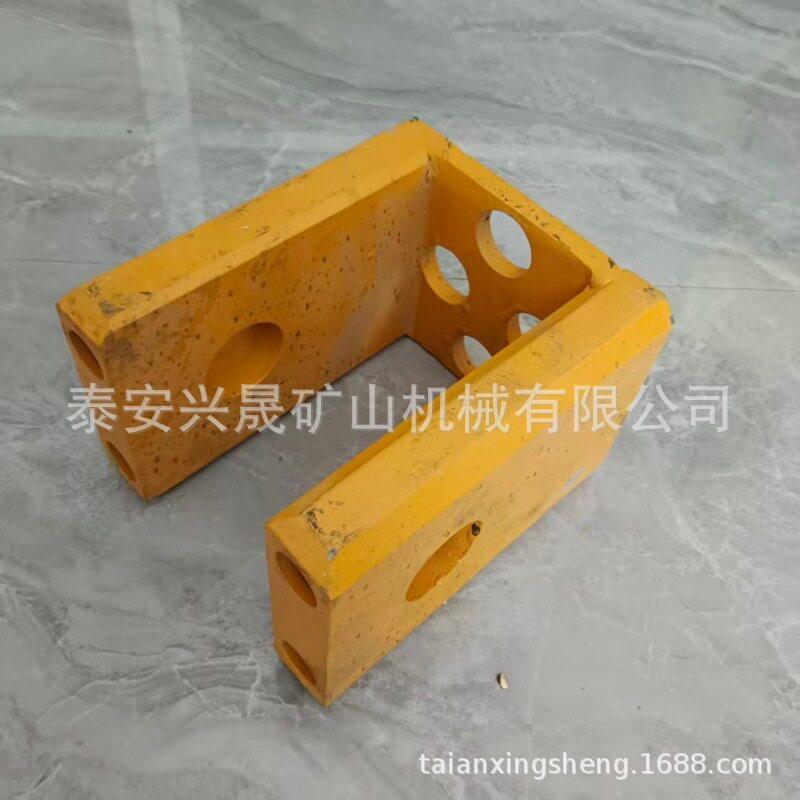 矿用轨吊夹紧缸底座制动油缸安装座黄色U型多孔支架配件