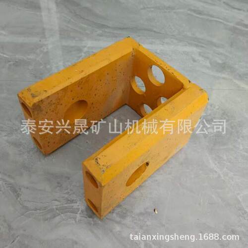 矿用轨吊夹紧缸底座制动油缸安装座黄色U型多孔支架配件