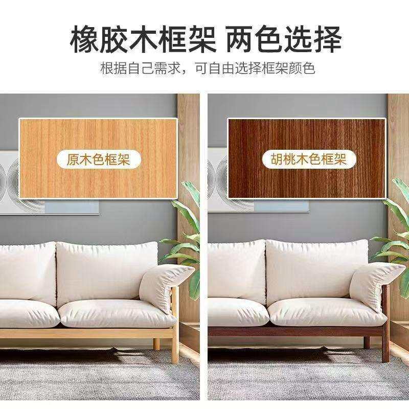 日式实木沙发小户型原木客厅家用家具北欧家居三人位布艺沙发