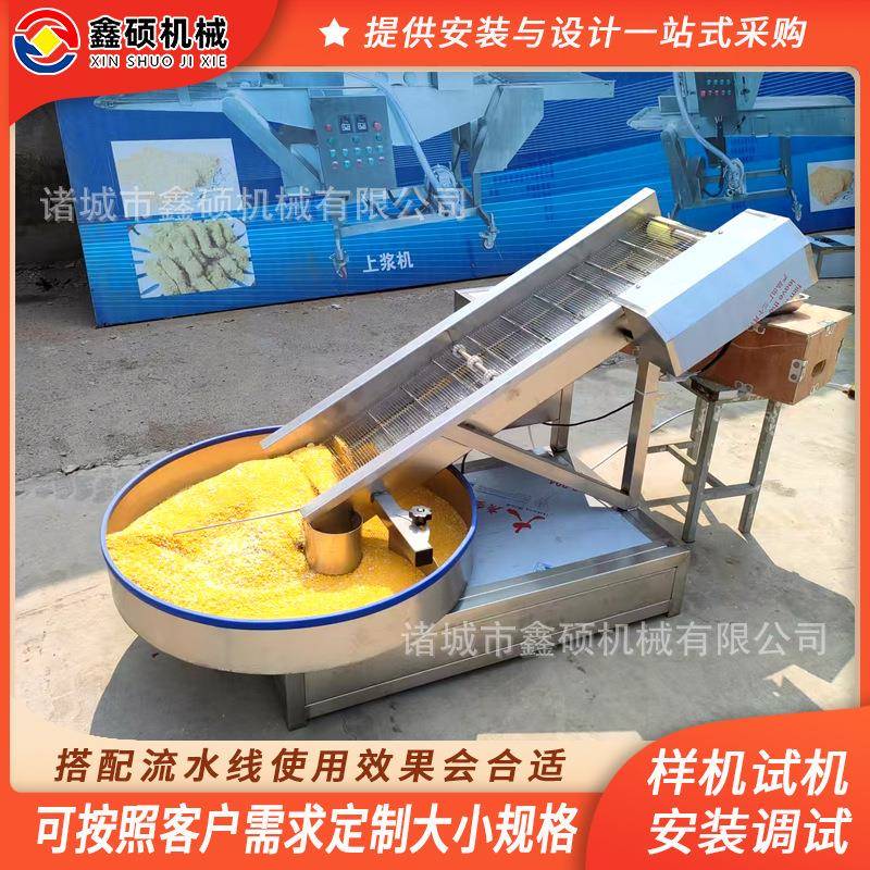圆盘裹粉裹糠机肉丸圆盘加工设备裹芝麻燕麦碎巧克力花生碎球
