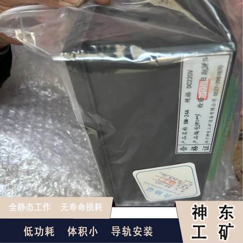 BM-24电池组检测仪产品 数显手持式电池测试仪小型矿用设备厂家