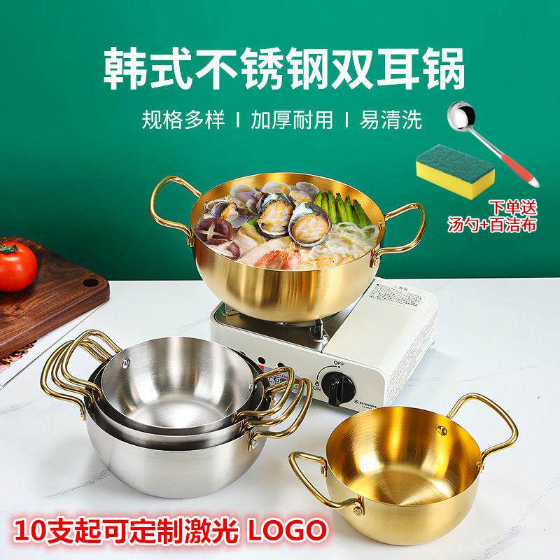 不锈钢汤锅加厚家用奶锅拉面锅煮锅锅具燃气电磁炉炖锅迷你小火锅