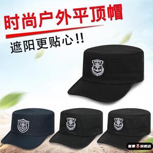 结实耐磨透气防晒保安帽子保安可调节帽子新式工作帽作训帽物业硬