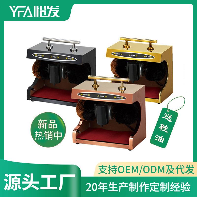 酒店全自动感应擦鞋机多功能家用刷鞋机电动刷鞋机擦鞋器厂家