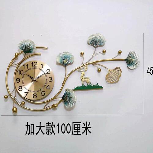 新中式创意钟表客厅饭厅时钟轻奢挂钟挂墙钟饰银杏叶艺术大气挂表