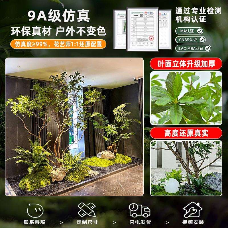 精品马醉木绿植造景橱窗植物室内仿真榕树装饰树大型假树景观软装