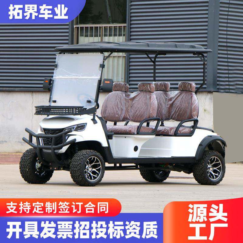 电动高尔夫球车越野沙滩车双排四轮景区高尔夫球场机场摆渡观光车