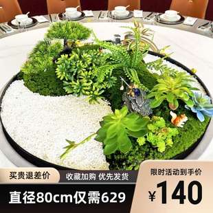 饰景观桌花造景饭店包厢新中式 酒店餐桌中间摆件大圆桌转盘摆花装