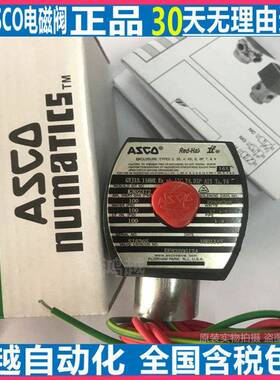 美国ASCO电磁阀EF8320G174/8320G174/EF8320G176/EF8230G184MO