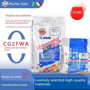 耐候 耐磨瓷砖填 2801水泥基Cg2Fwa填缝剂彩色防霉 意大利Mabe