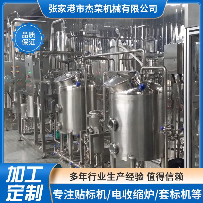 2500升芹菜精油提取设备厂家现货提取提纯香料1500L花草精油提取