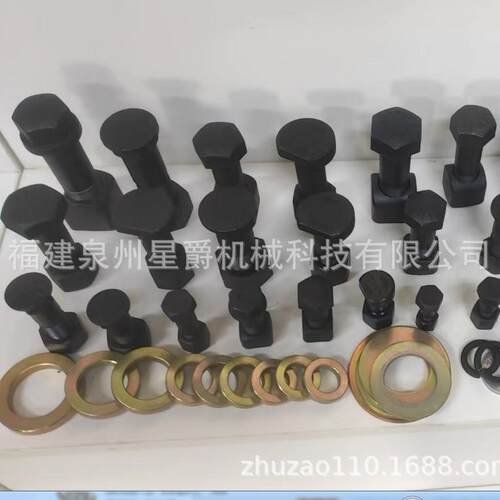 泉州 叶片螺丝徐工三一中联ABG沃尔沃新筑华通天工住友山推配件