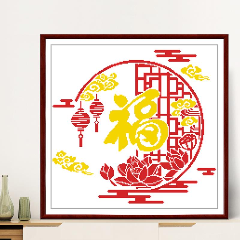 新款福字十字绣客厅小幅简约现代房间装饰画珠子绣刺绣新手自己绣