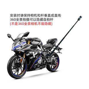 insta360oneX4 摩托車支架自拍桿第三人稱騎行拍攝for 3gopro配件