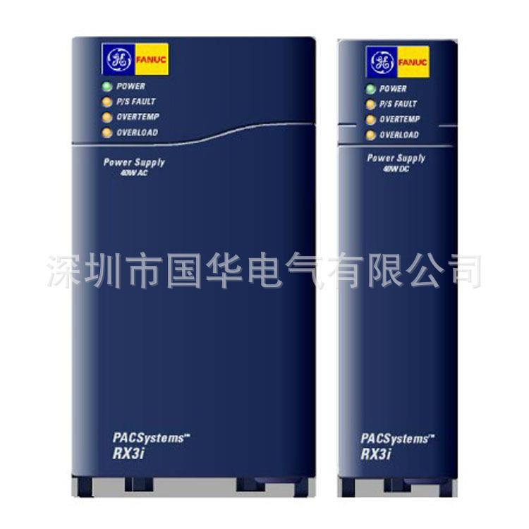 美国GE RX3i系列PLC电源模块IC695PSD040 现货