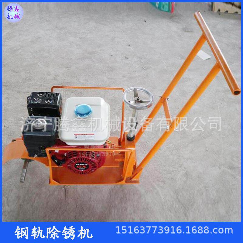 手推式打磨除锈机 火车轨道除锈机 CS-1型轨面抛光除锈机