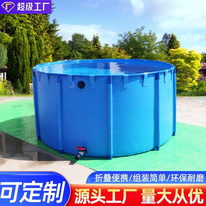 帆布鱼池带支架圆形加厚折叠便携式移动鱼虾锦鲤高密度蓄水暂养池
