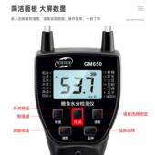 粮食分仪谷物大小麦湿度带语音水L荻时代分测米定仪CD测水湿仪