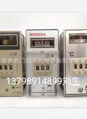广东RONGDALC-48D、LC-48、LC-48F、E5EM、MF-48C、E5C2温控器