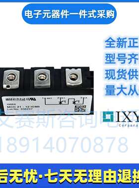 艾赛斯MCC26-14IO1BMCC26-16IO1B可控硅