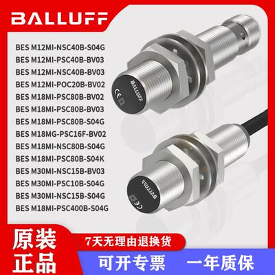 巴鲁夫接近开关感测器BESM12MI-PSC40B-S04G M18 M30-POC BV03 K